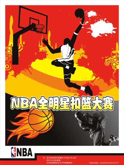 麾下踢球的