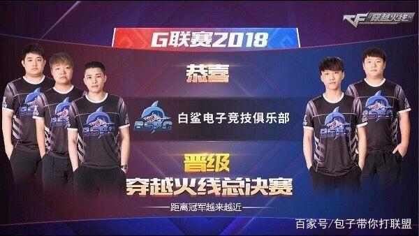 並且拿下了