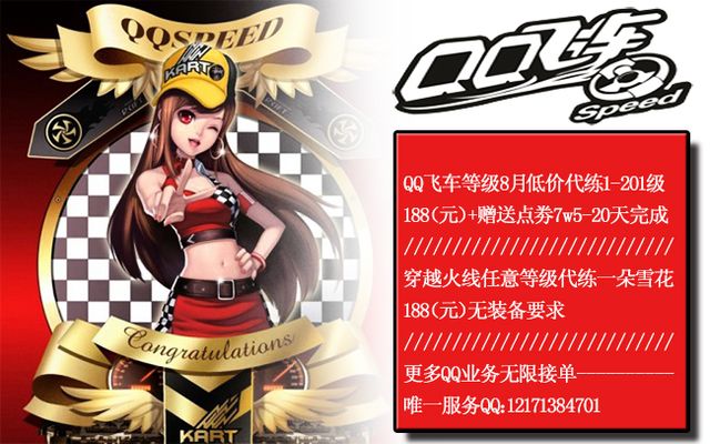 的活力和未