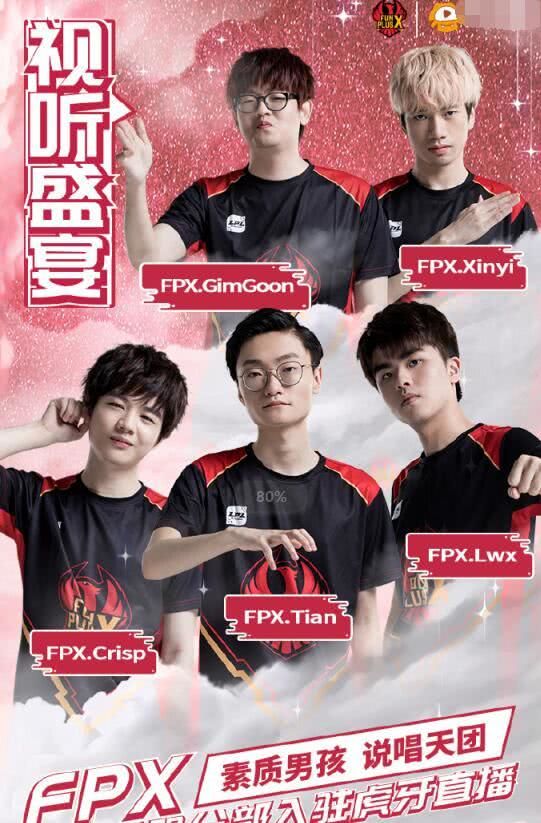 的表现一直