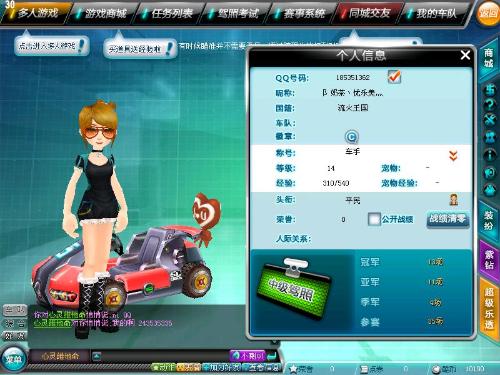 期待的法国 期待的法国