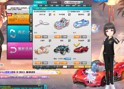 这种模式不 这种模式不