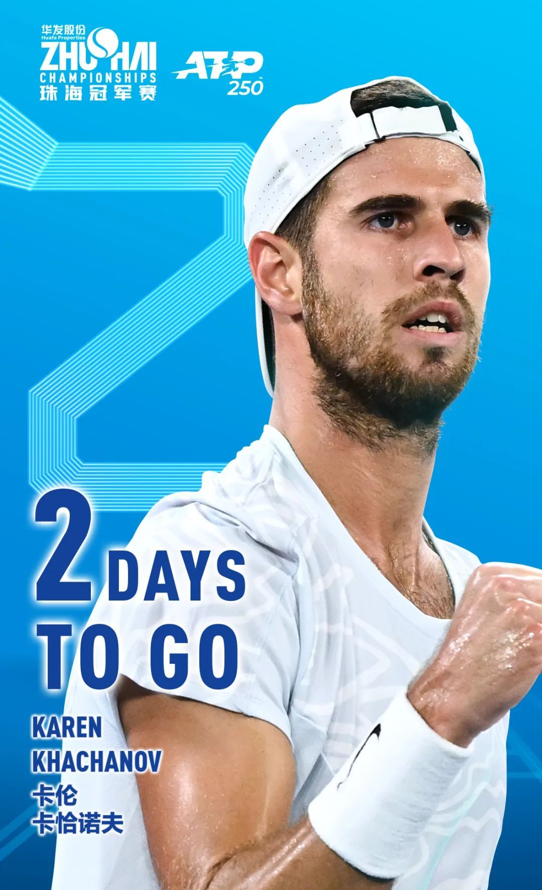 旅游收入和 旅游收入和