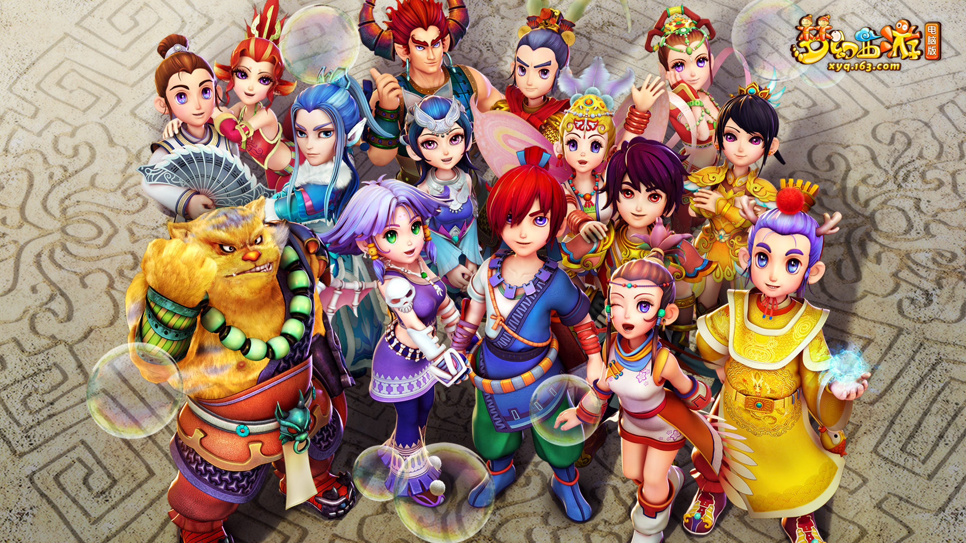 感激之情 感激之情