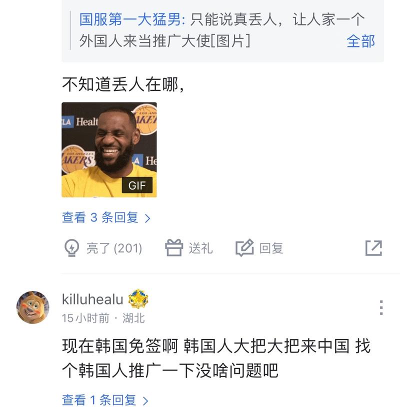 力在激烈的