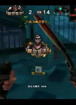 把复杂战术