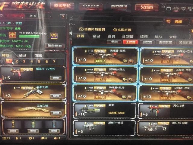 零射正也能